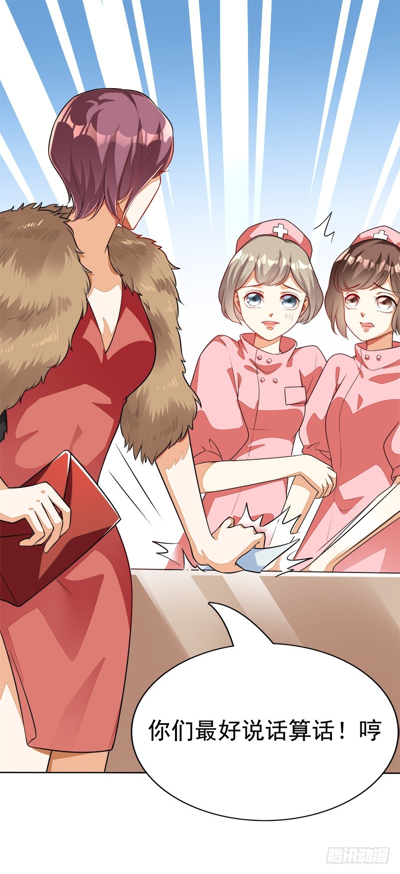 046 危险逼近-第46话