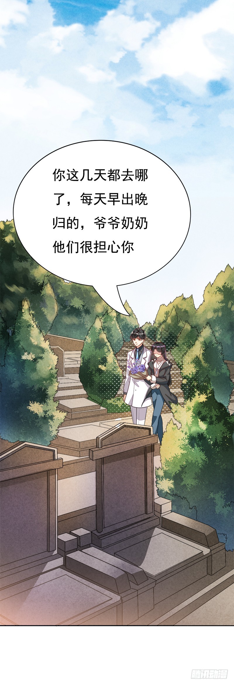 046 危险逼近-第46话