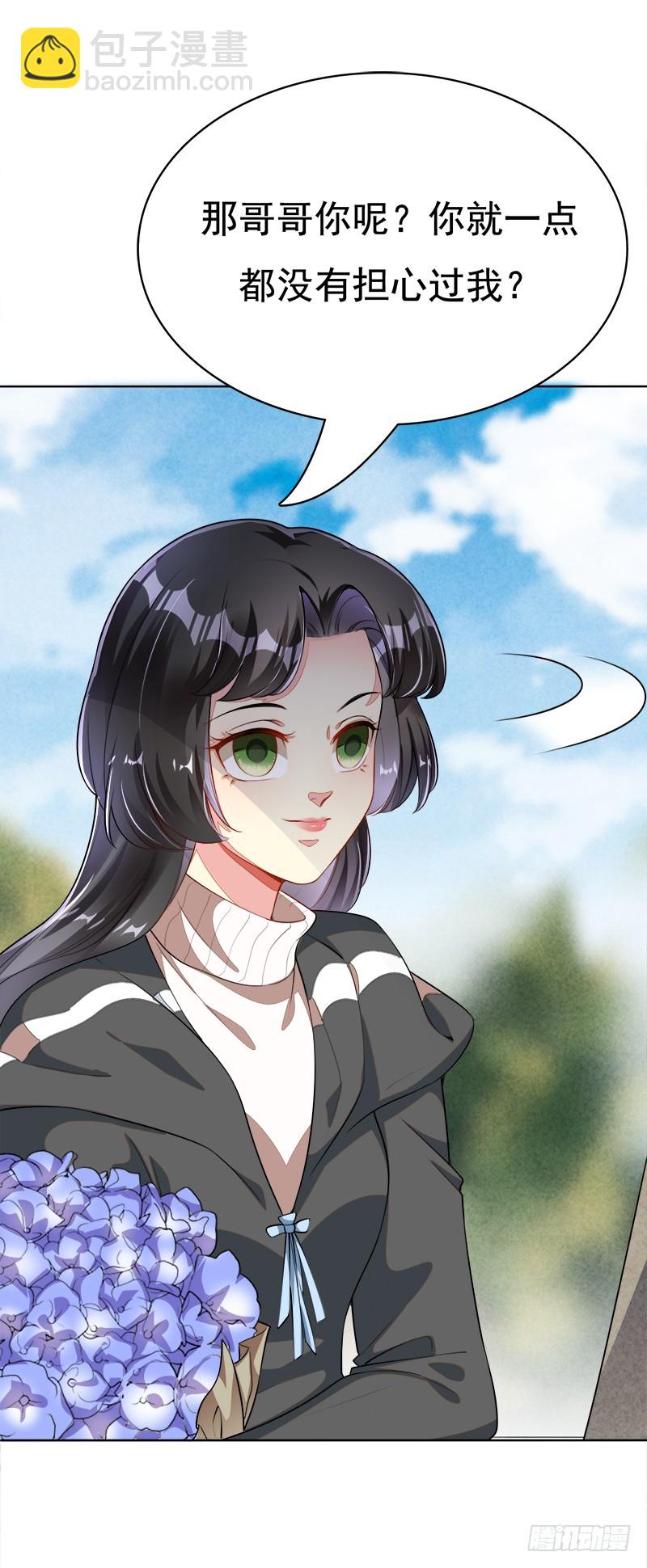 046 危险逼近-第46话