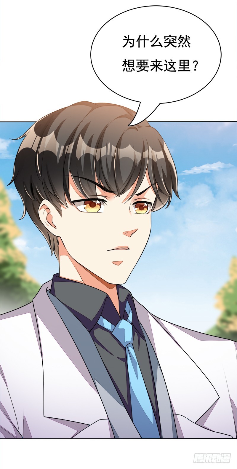 046 危险逼近-第46话