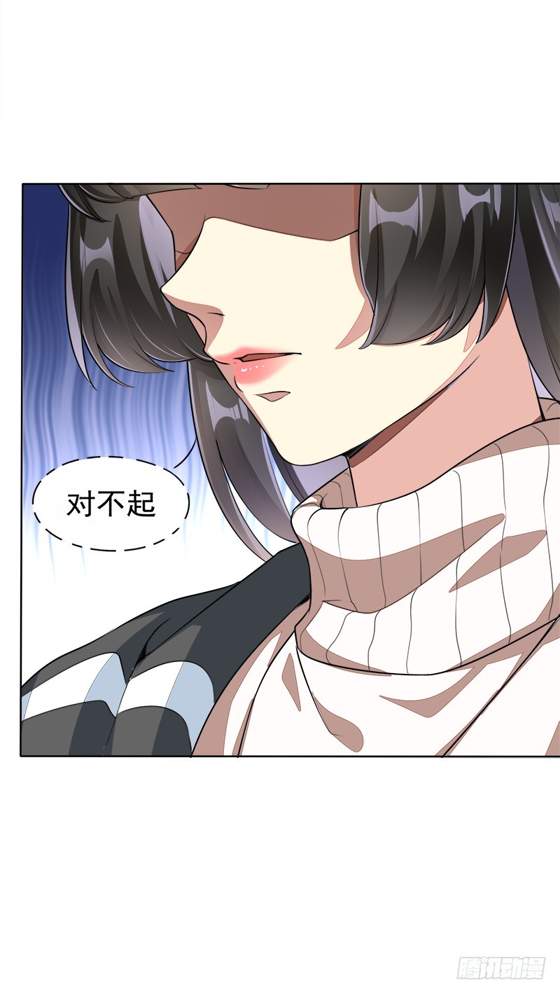 046 危险逼近-第46话