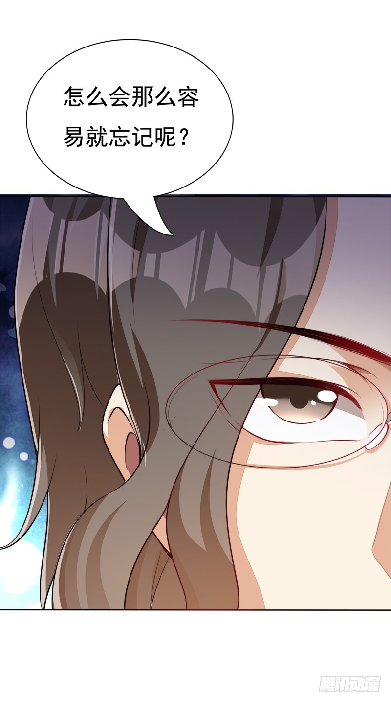 046 危险逼近-第46话