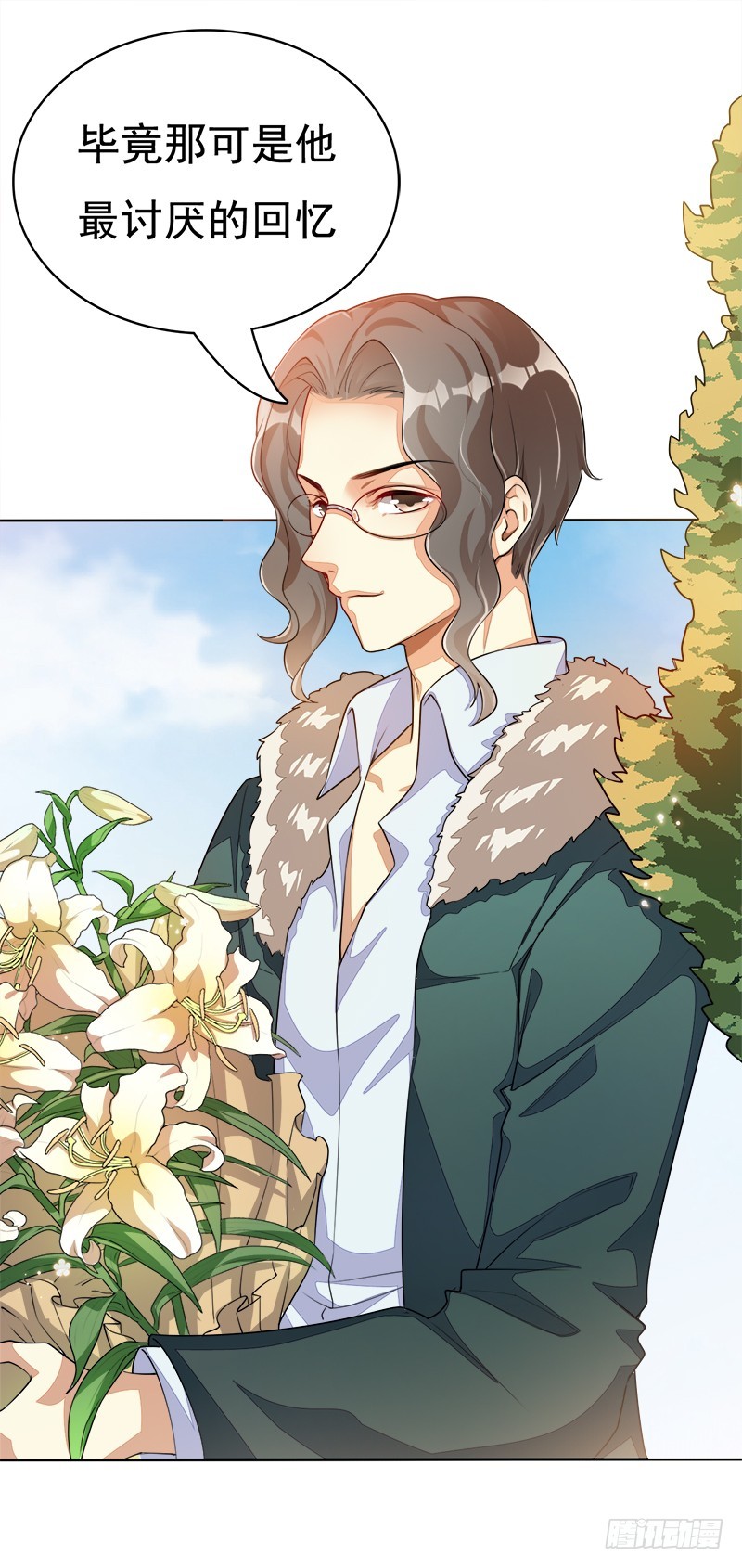 046 危险逼近-第46话