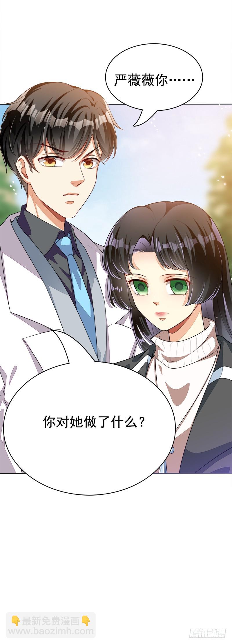 046 危险逼近-第46话