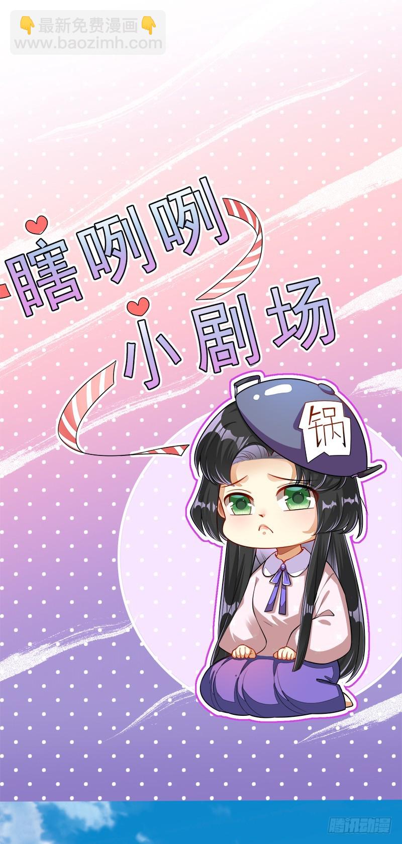 046 危险逼近-第46话