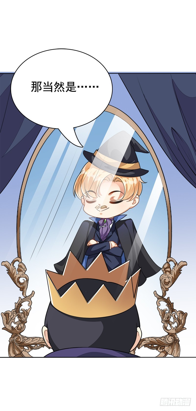 046 危险逼近-第46话