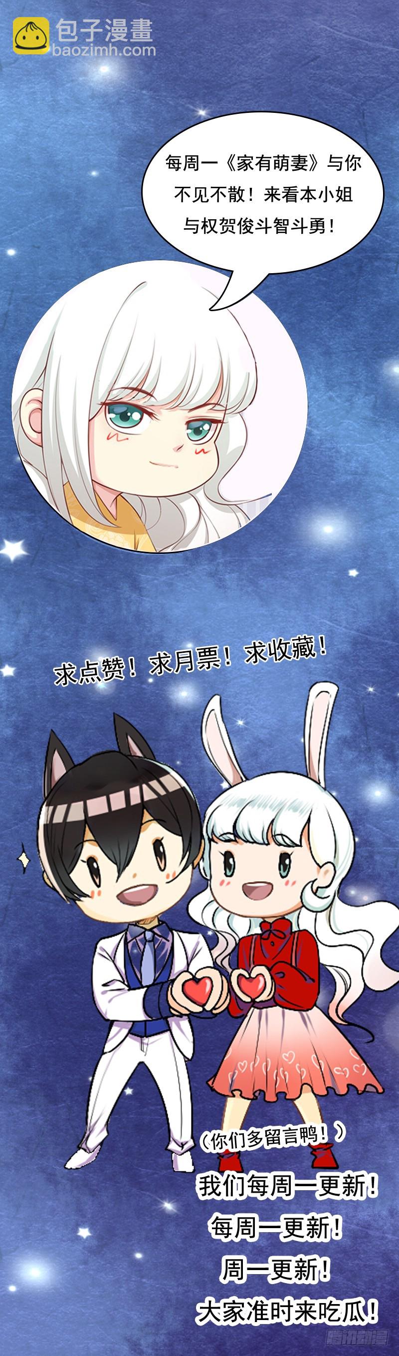 046 危险逼近-第46话