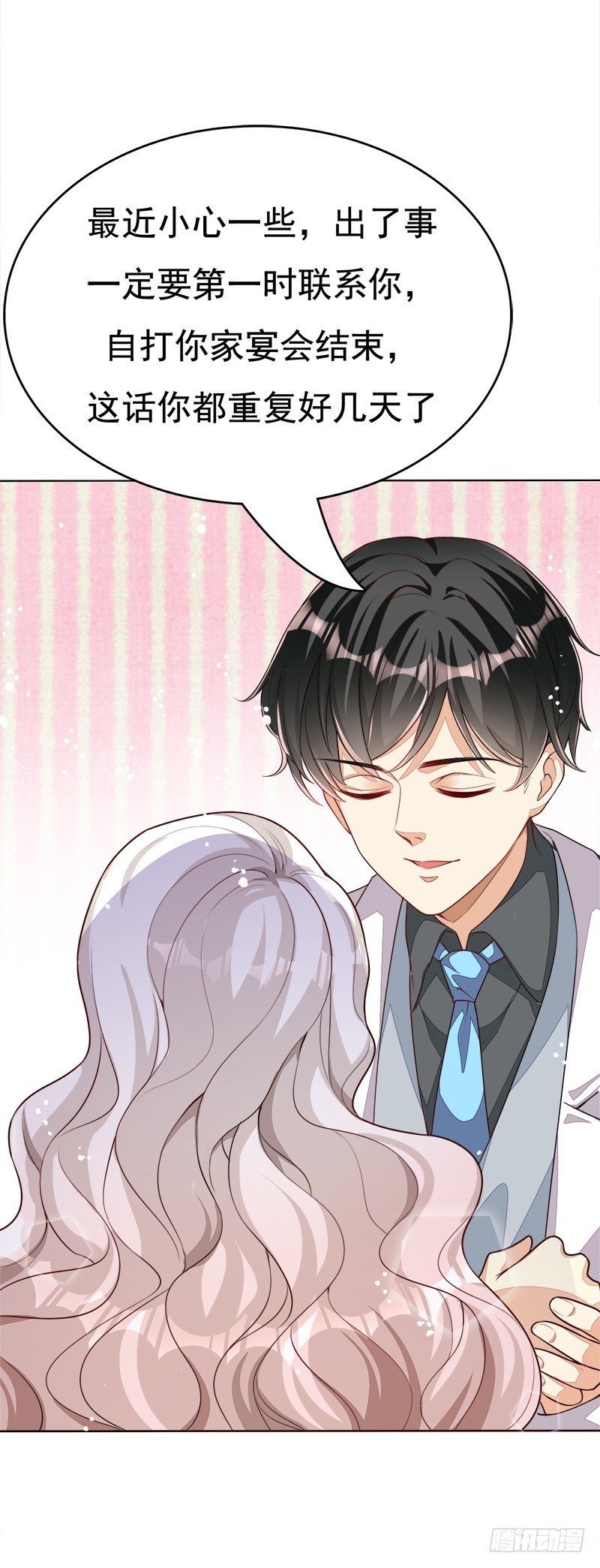 046 危险逼近-第46话