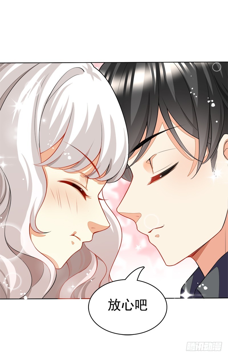 046 危险逼近-第46话