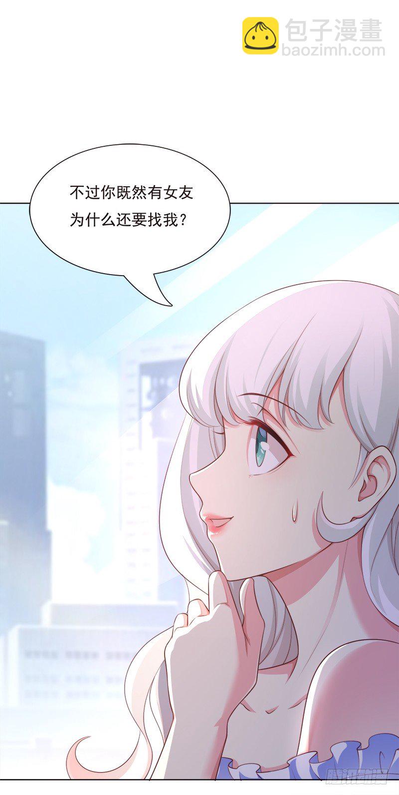 005 达成共识！-第6话