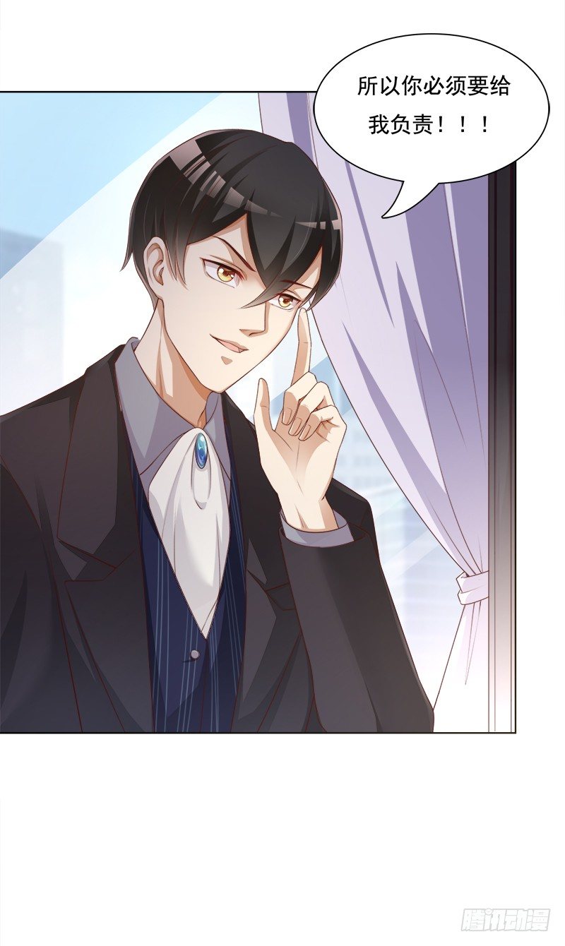 005 达成共识！-第6话