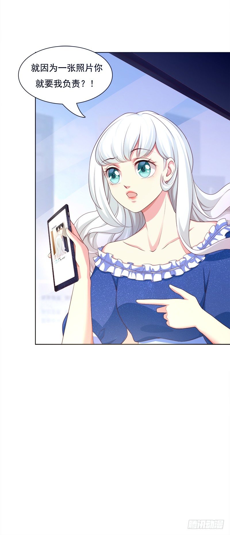 005 达成共识！-第6话