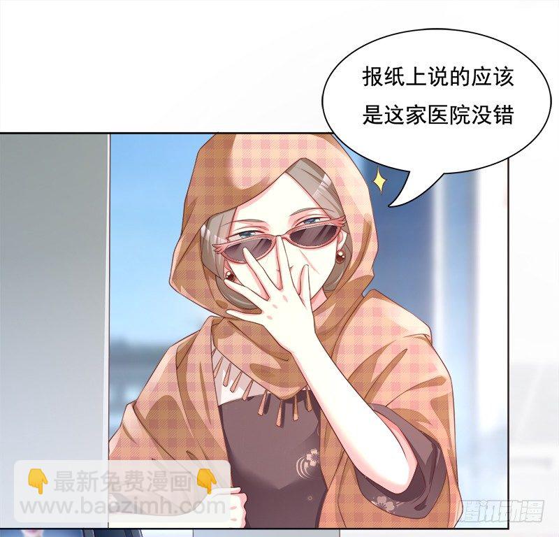 005 达成共识！-第6话