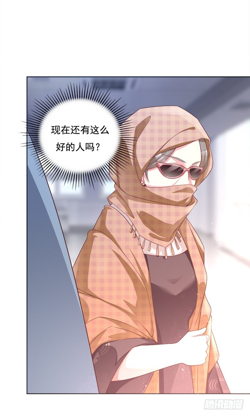 005 达成共识！-第6话