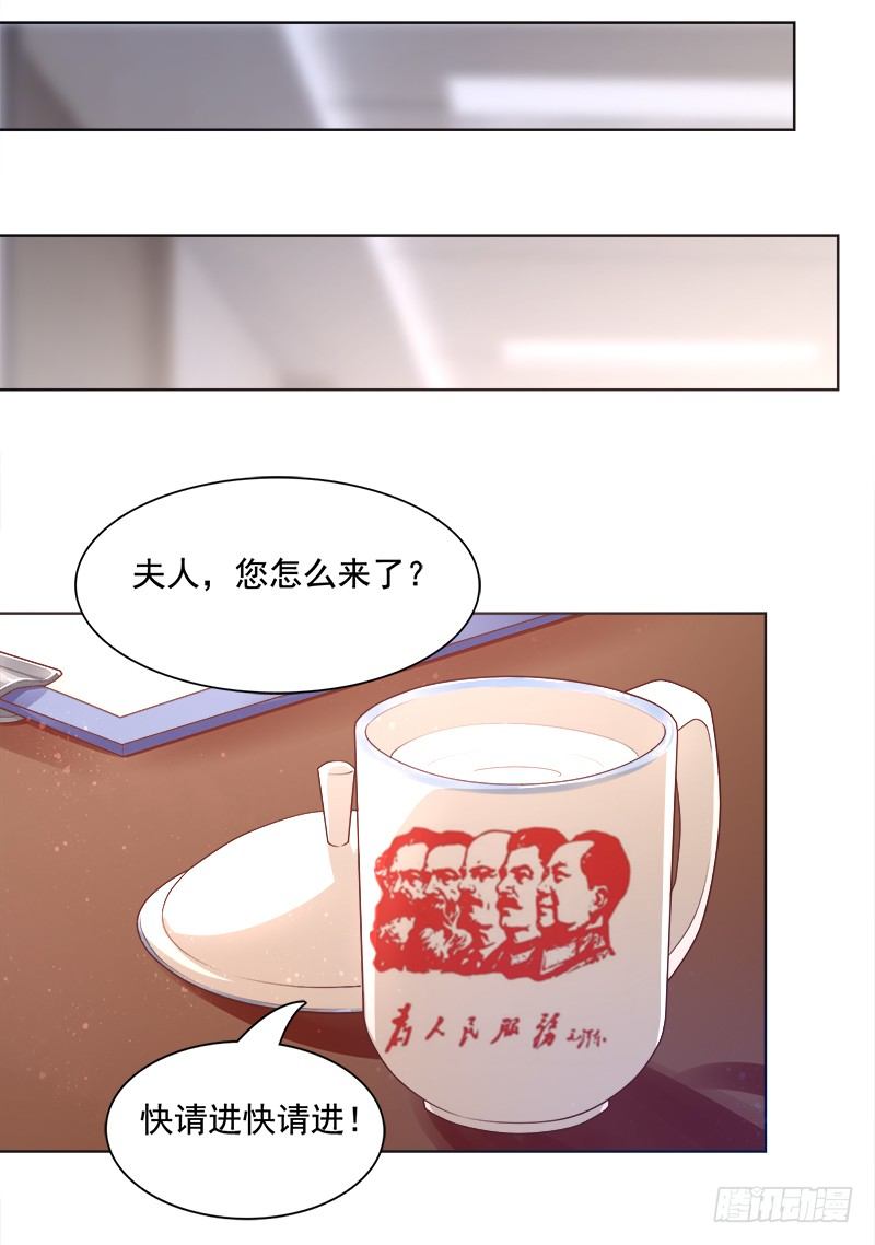 005 达成共识！-第6话