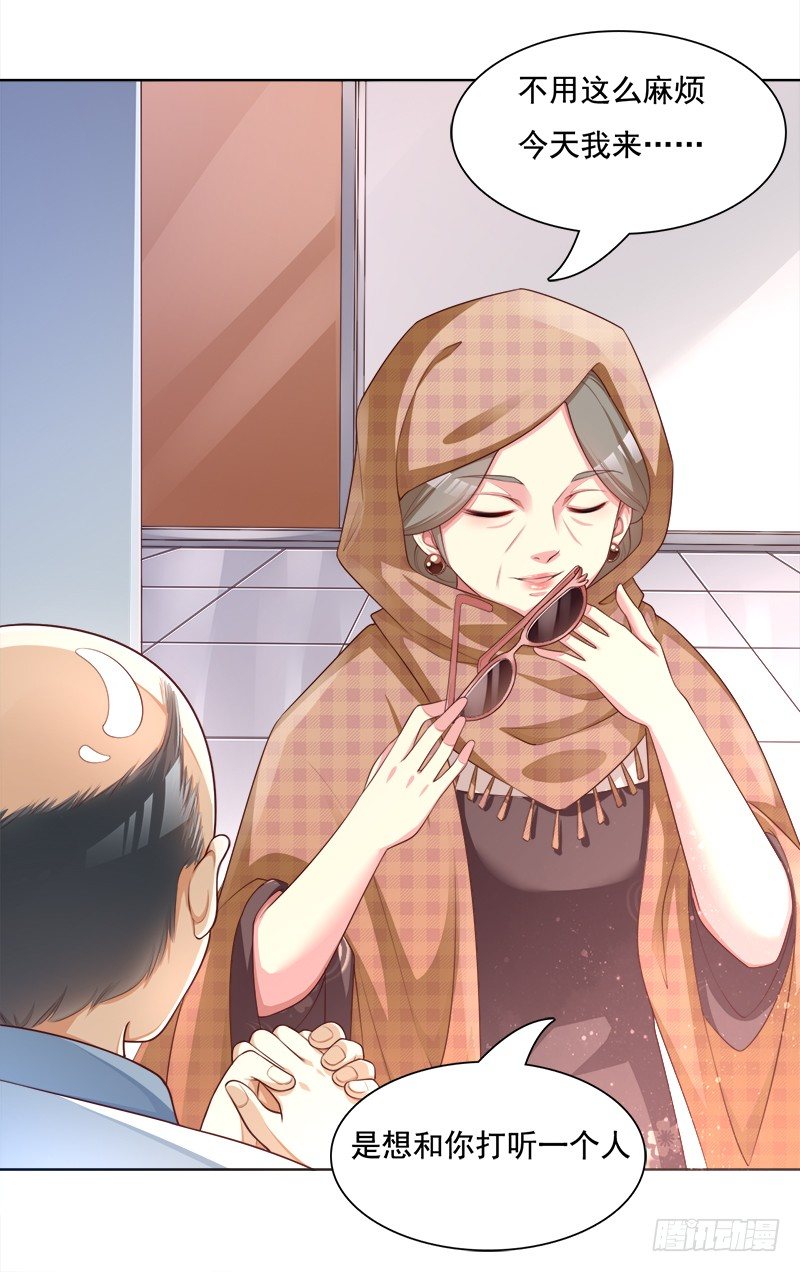 005 达成共识！-第6话