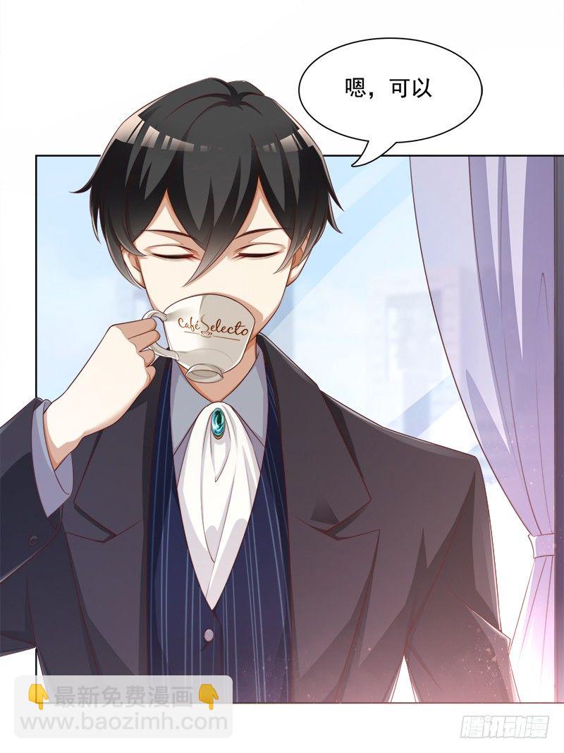 005 达成共识！-第6话