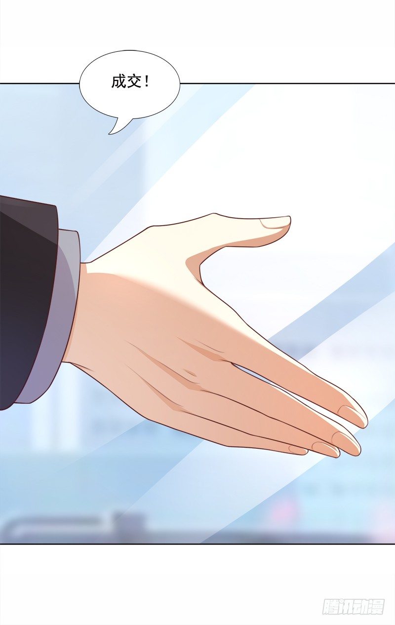 005 达成共识！-第6话