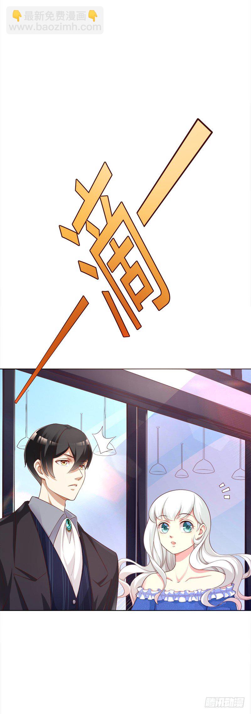 005 达成共识！-第6话