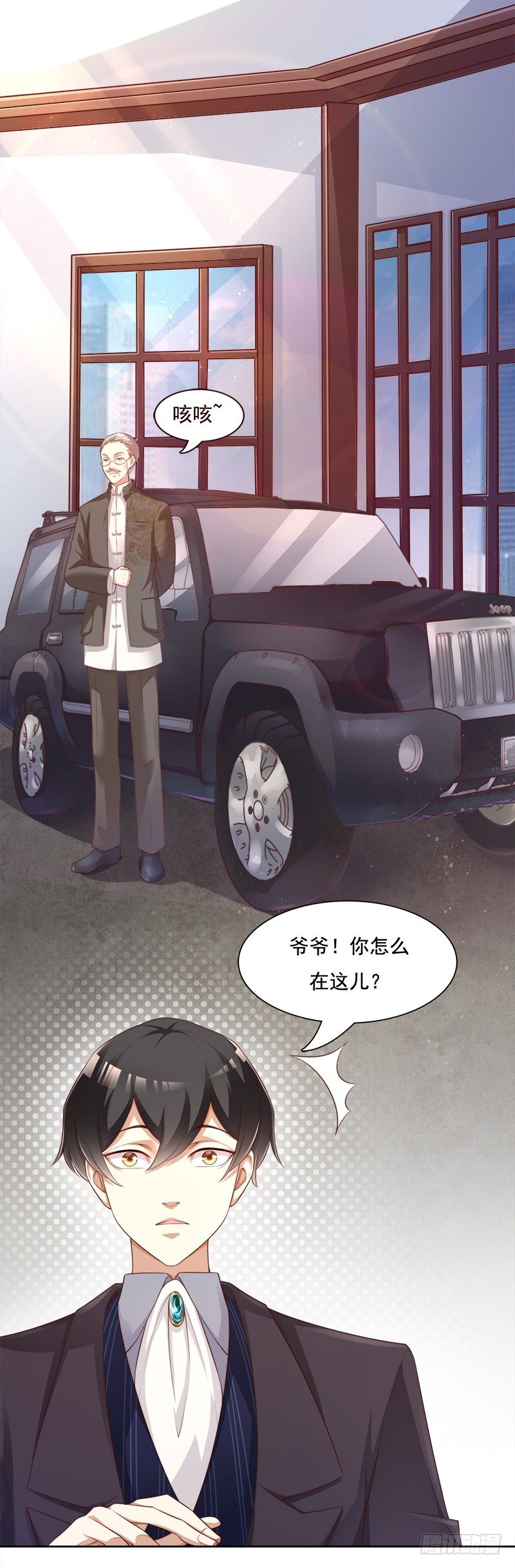 005 达成共识！-第6话