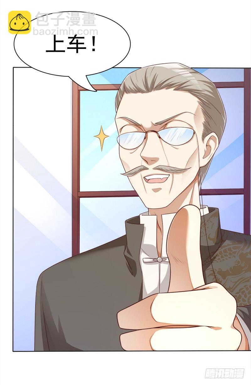 005 达成共识！-第6话