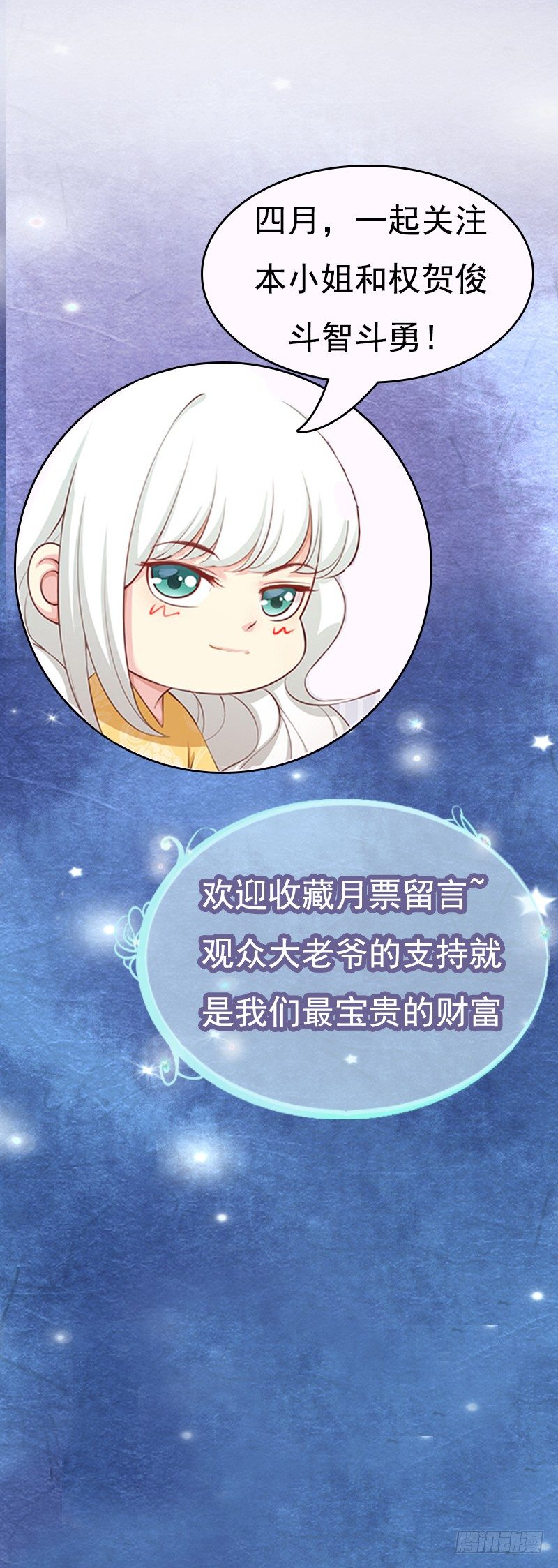 005 达成共识！-第6话