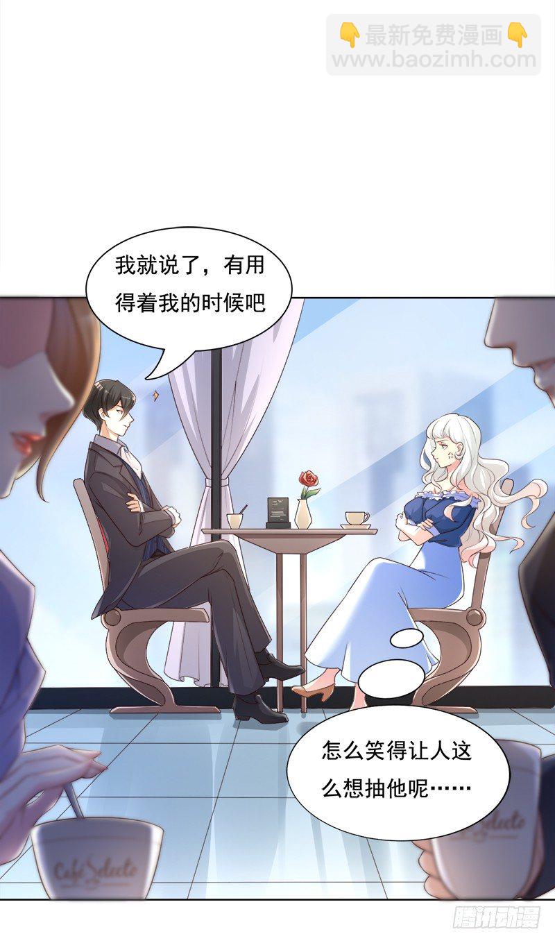 005 达成共识！-第6话