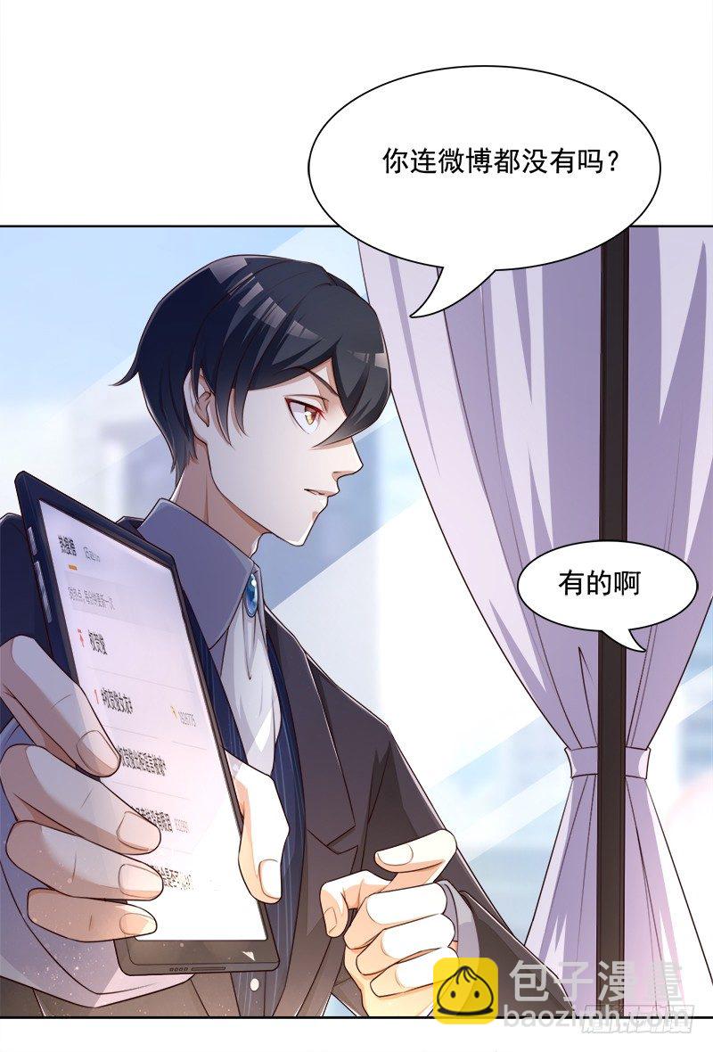 005 达成共识！-第6话