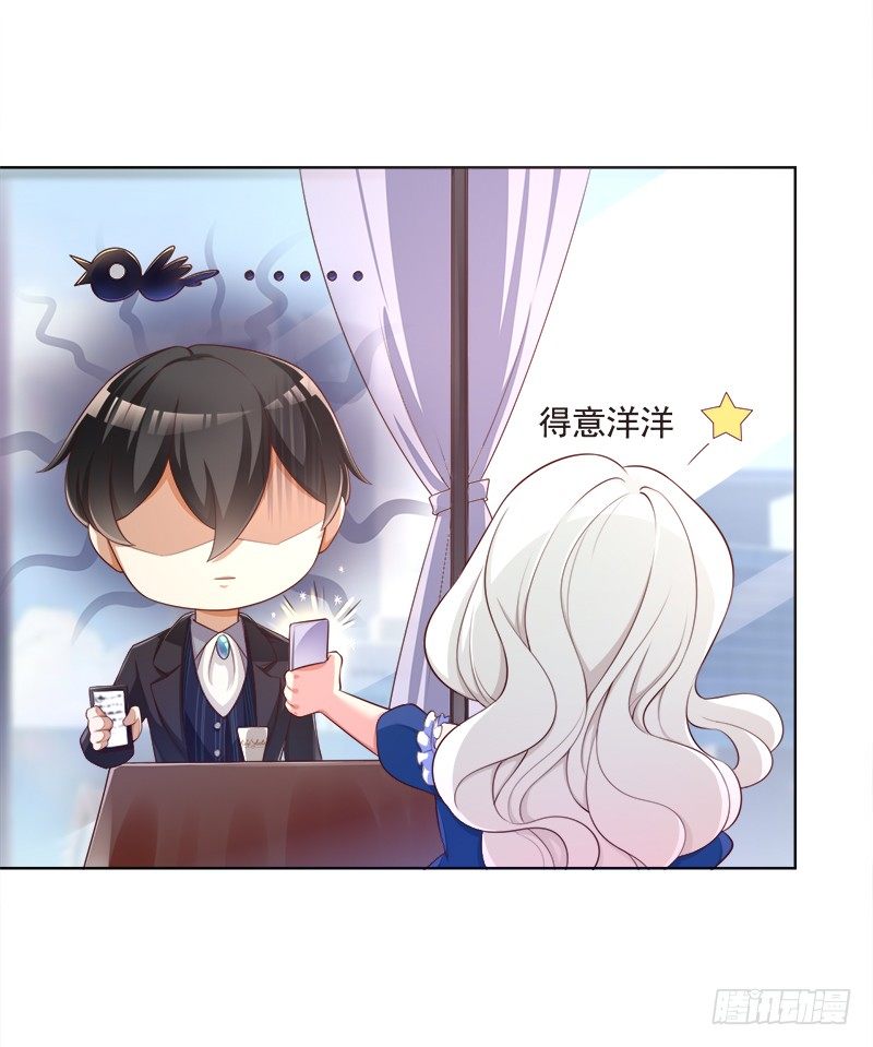 005 达成共识！-第6话