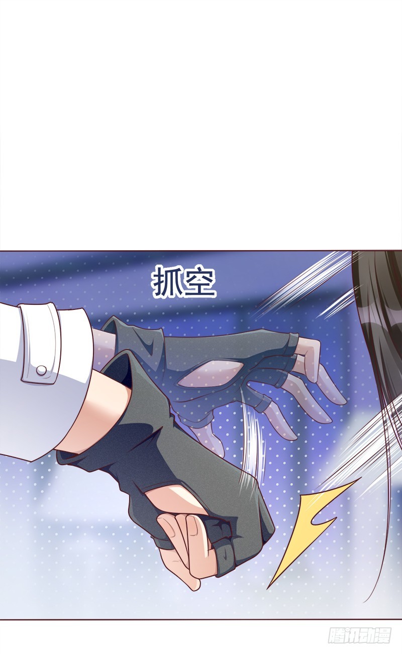 050 踢爆你的基尔-第50话