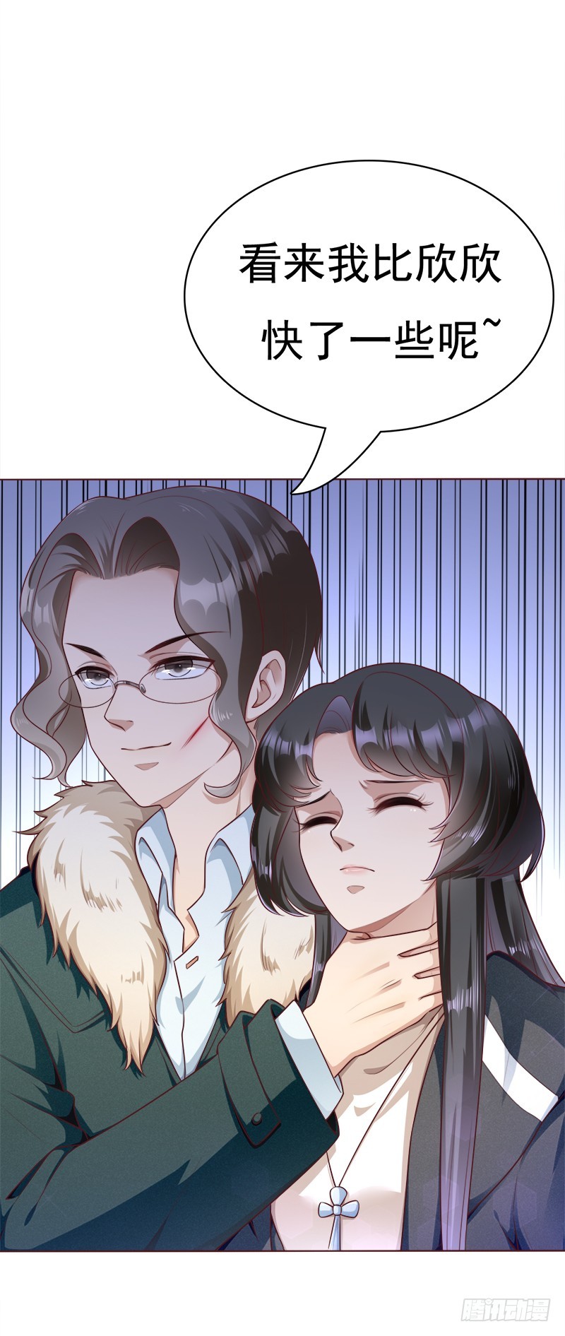 050 踢爆你的基尔-第50话