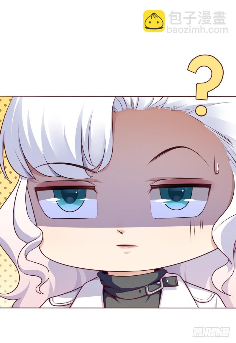 050 踢爆你的基尔-第50话