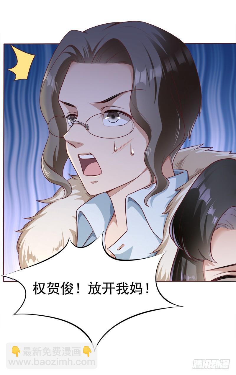 050 踢爆你的基尔-第50话