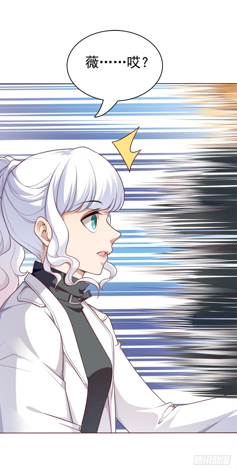 050 踢爆你的基尔-第50话