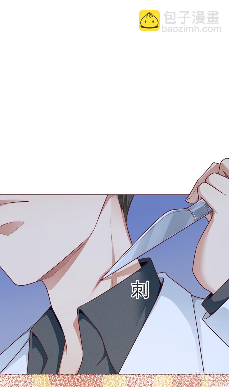 050 踢爆你的基尔-第50话