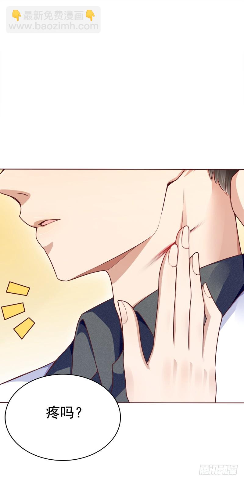 050 踢爆你的基尔-第50话