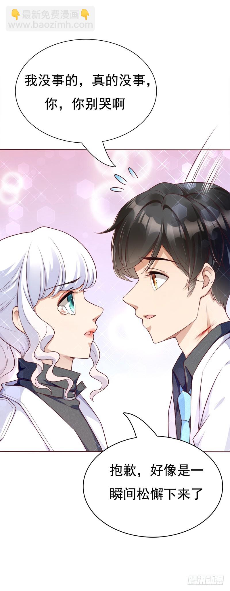 050 踢爆你的基尔-第50话