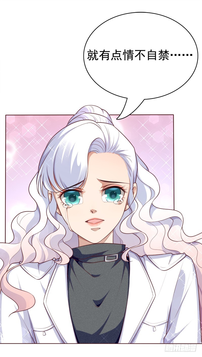 050 踢爆你的基尔-第50话