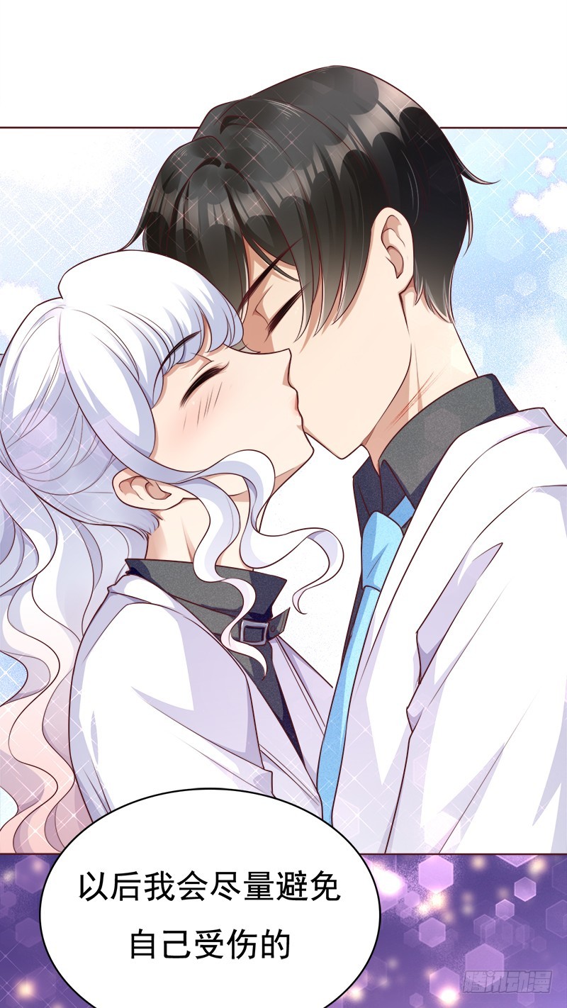 050 踢爆你的基尔-第50话