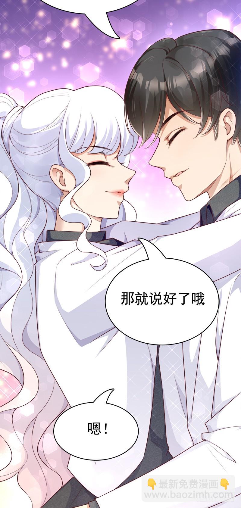 050 踢爆你的基尔-第50话