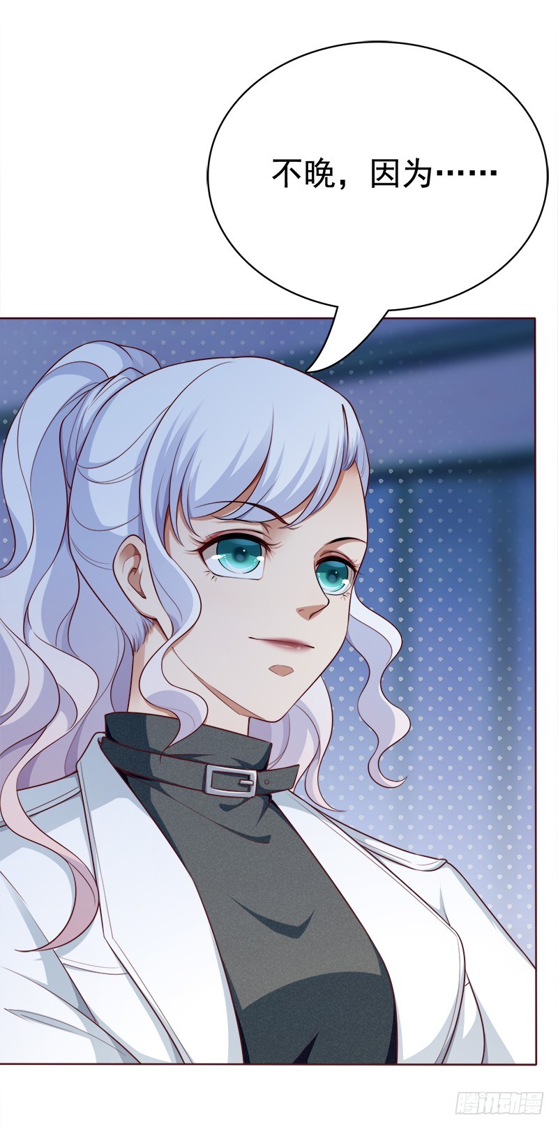 050 踢爆你的基尔-第50话