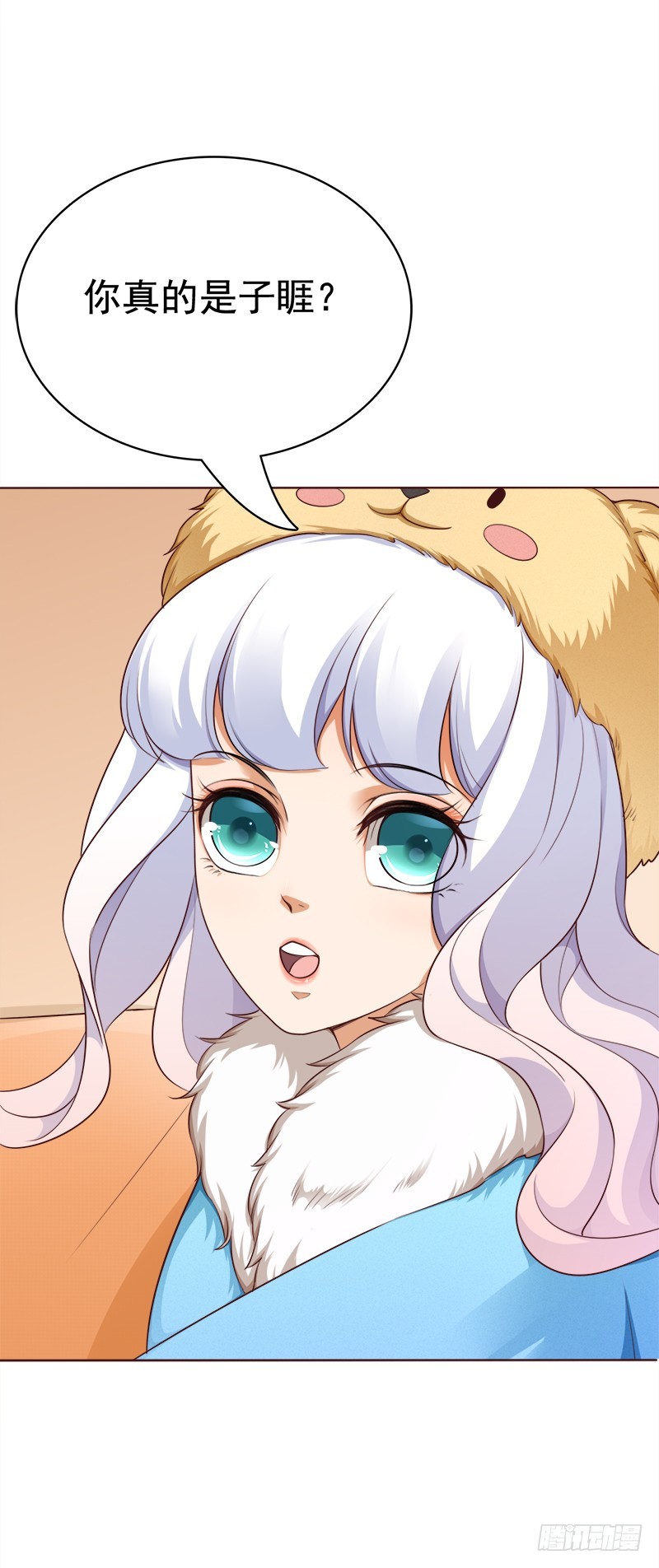 052 我的骑士大人-第52话