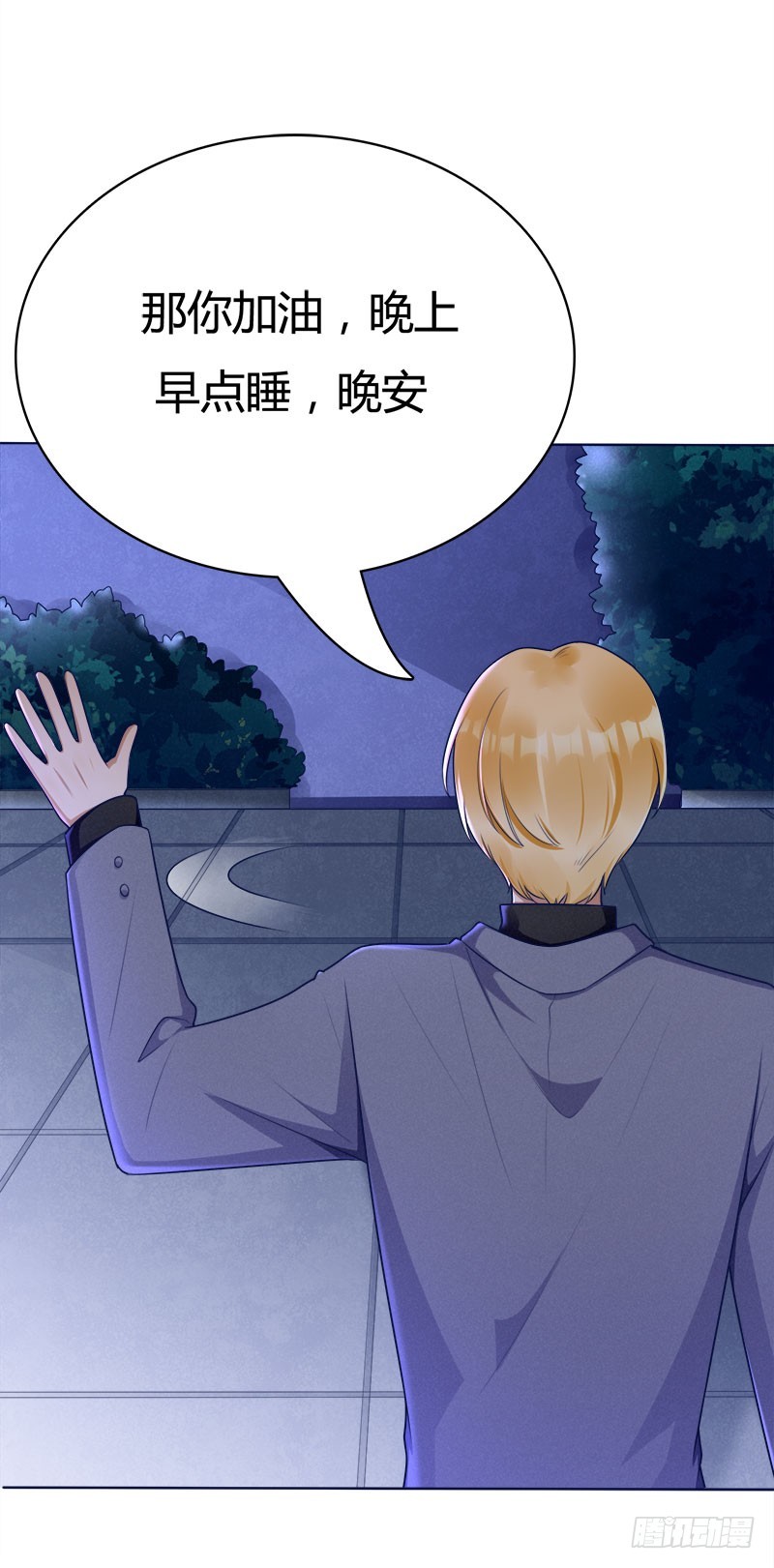 054 不准你看小姐姐-第54话