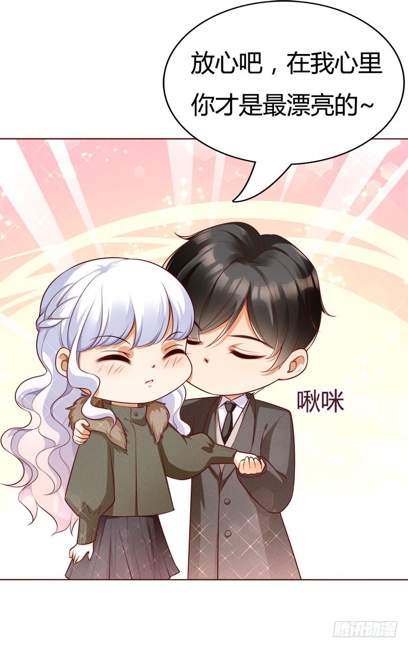 054 不准你看小姐姐-第54话