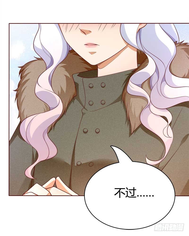 054 不准你看小姐姐-第54话