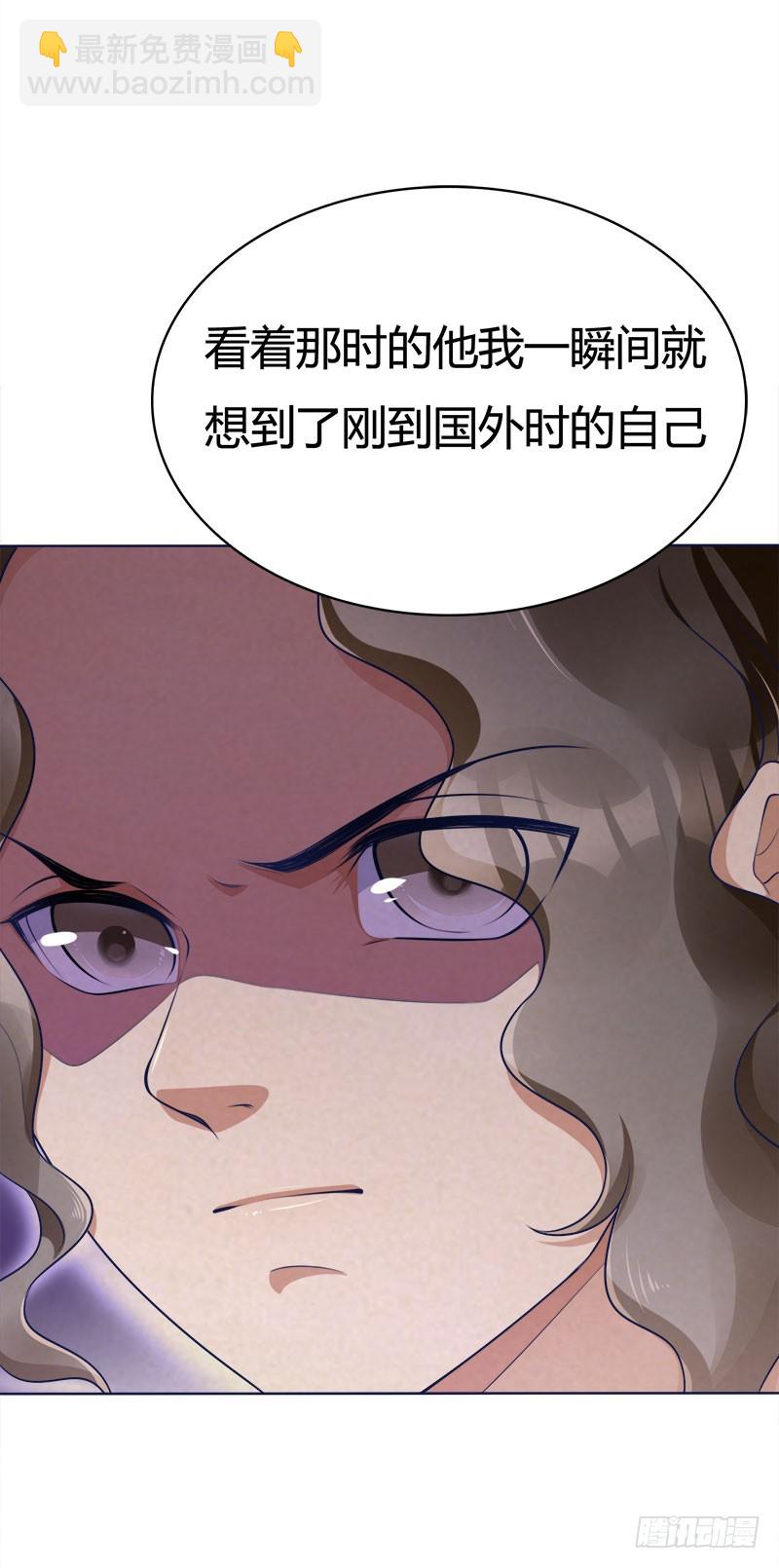 054 不准你看小姐姐-第54话