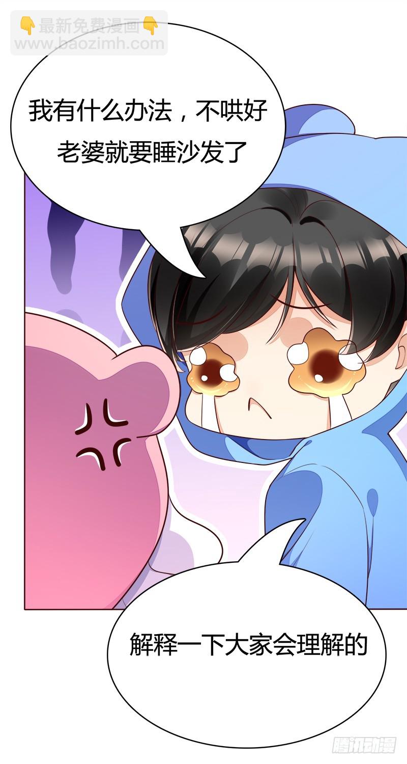 056 和解方式-第56话