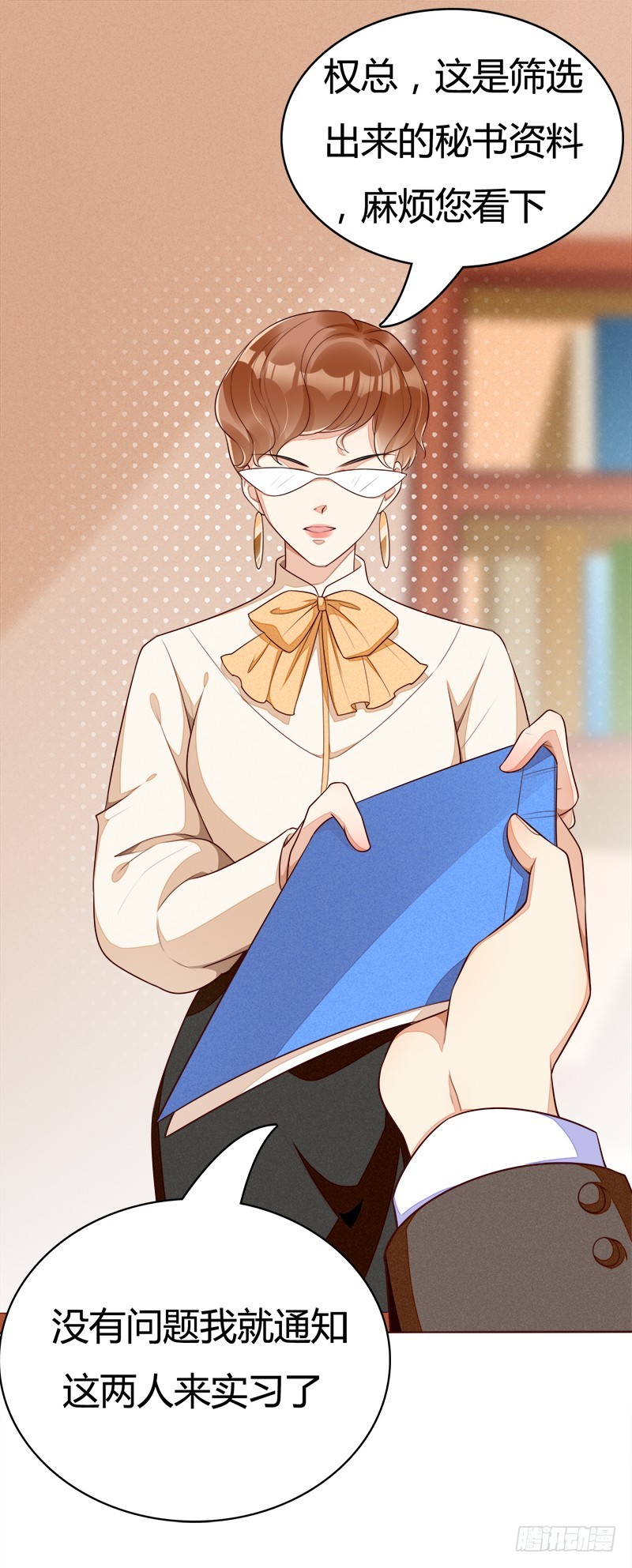 056 和解方式-第56话