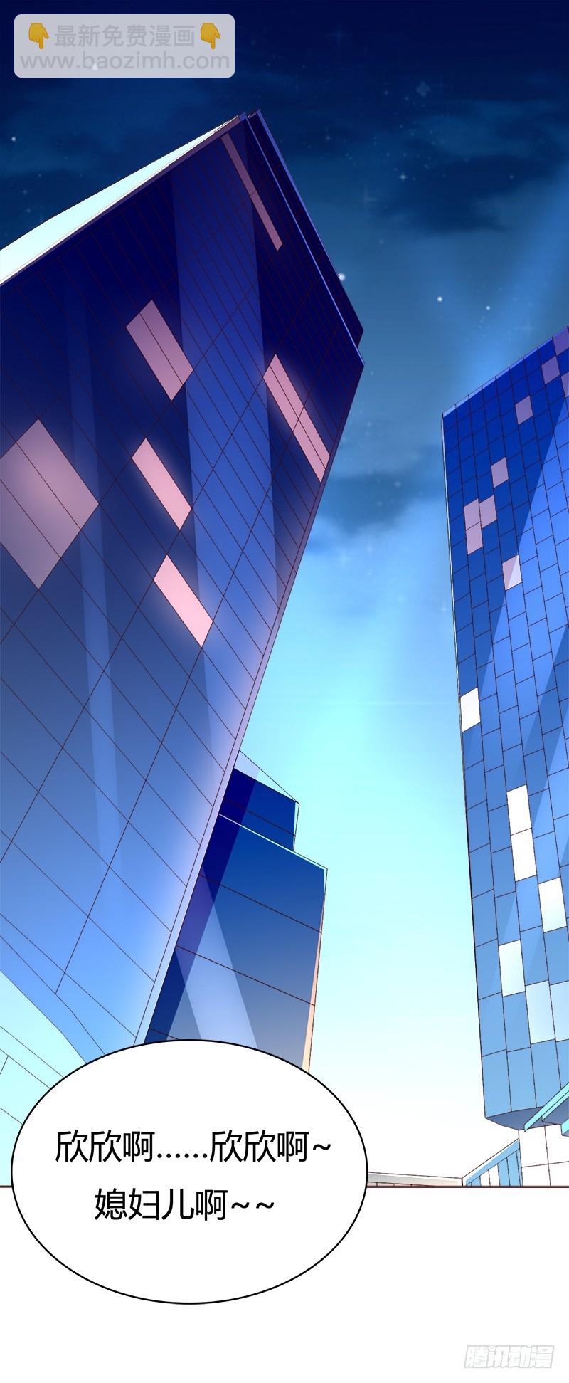 056 和解方式-第56话