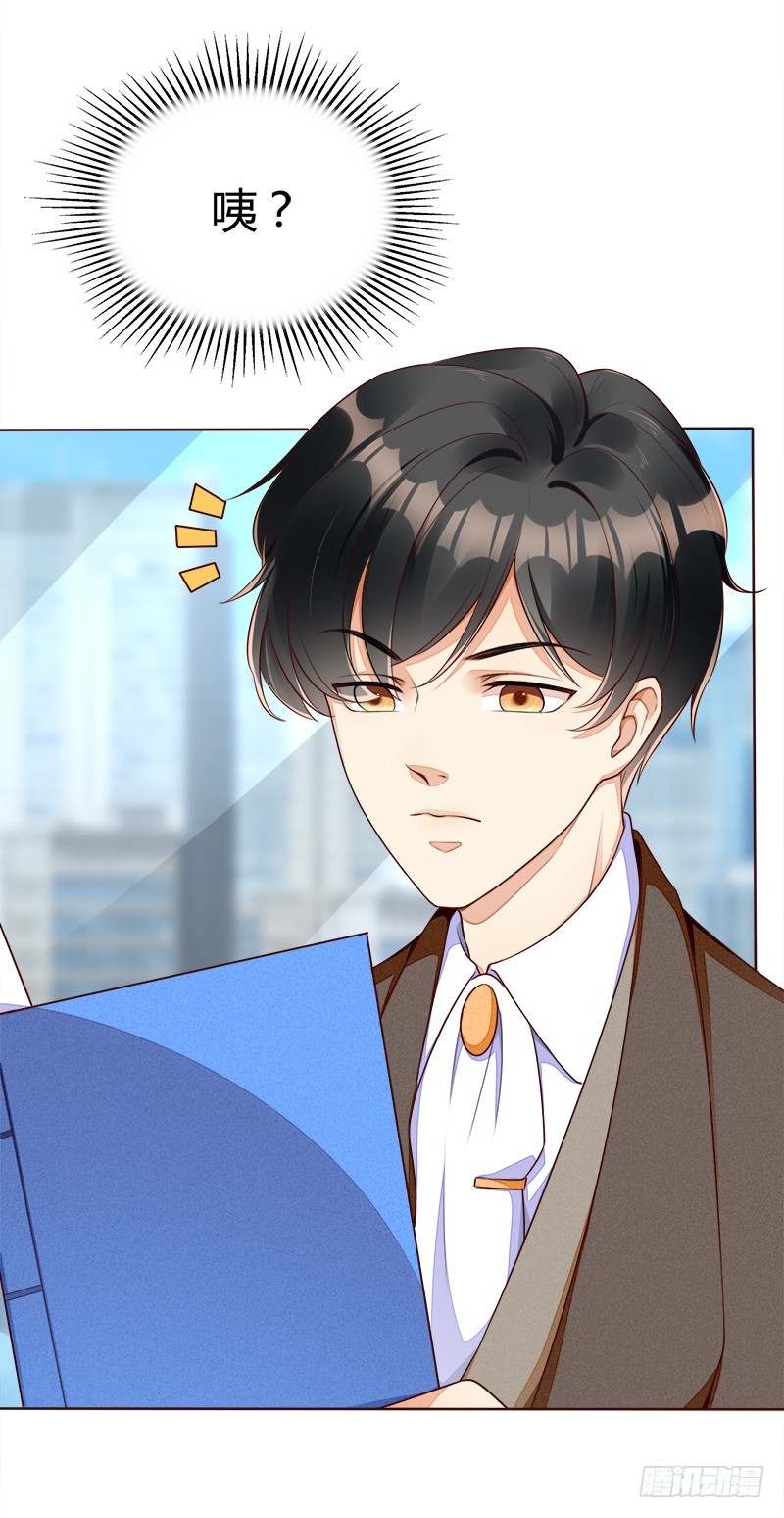 056 和解方式-第56话